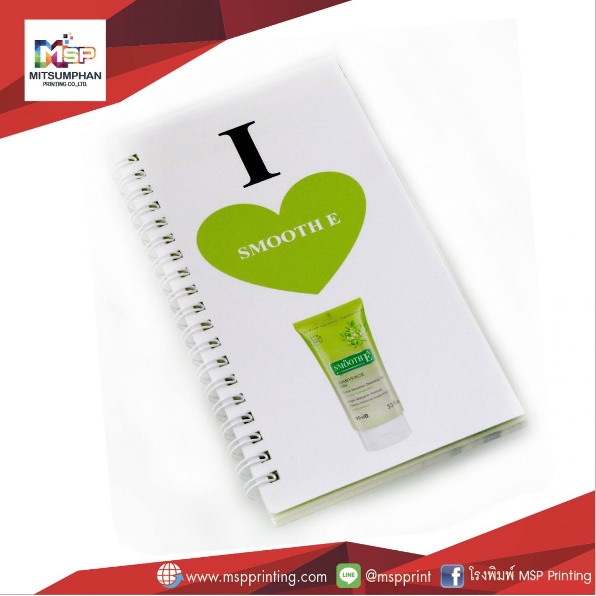 รับทำสมุดโน๊ต