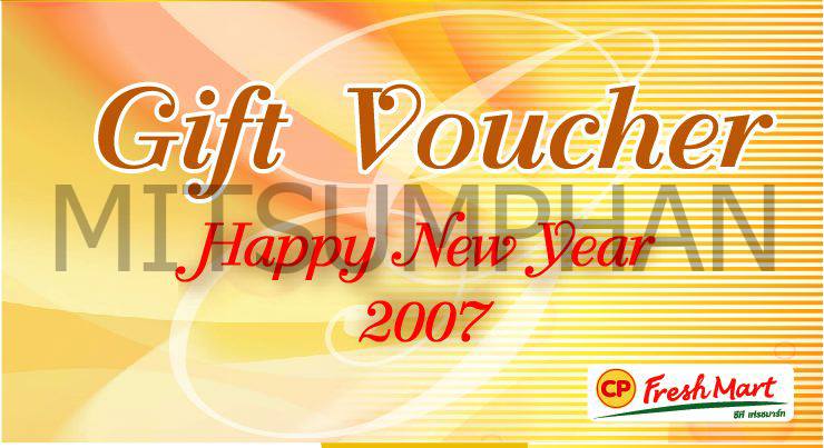 สั่งทำคูปอง