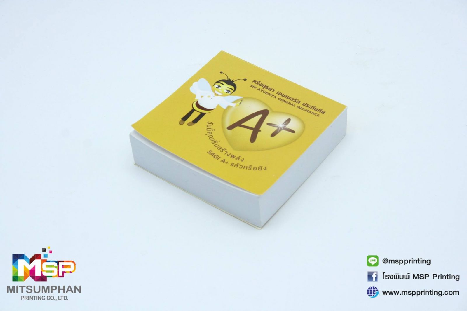 สั่งทำสมุด