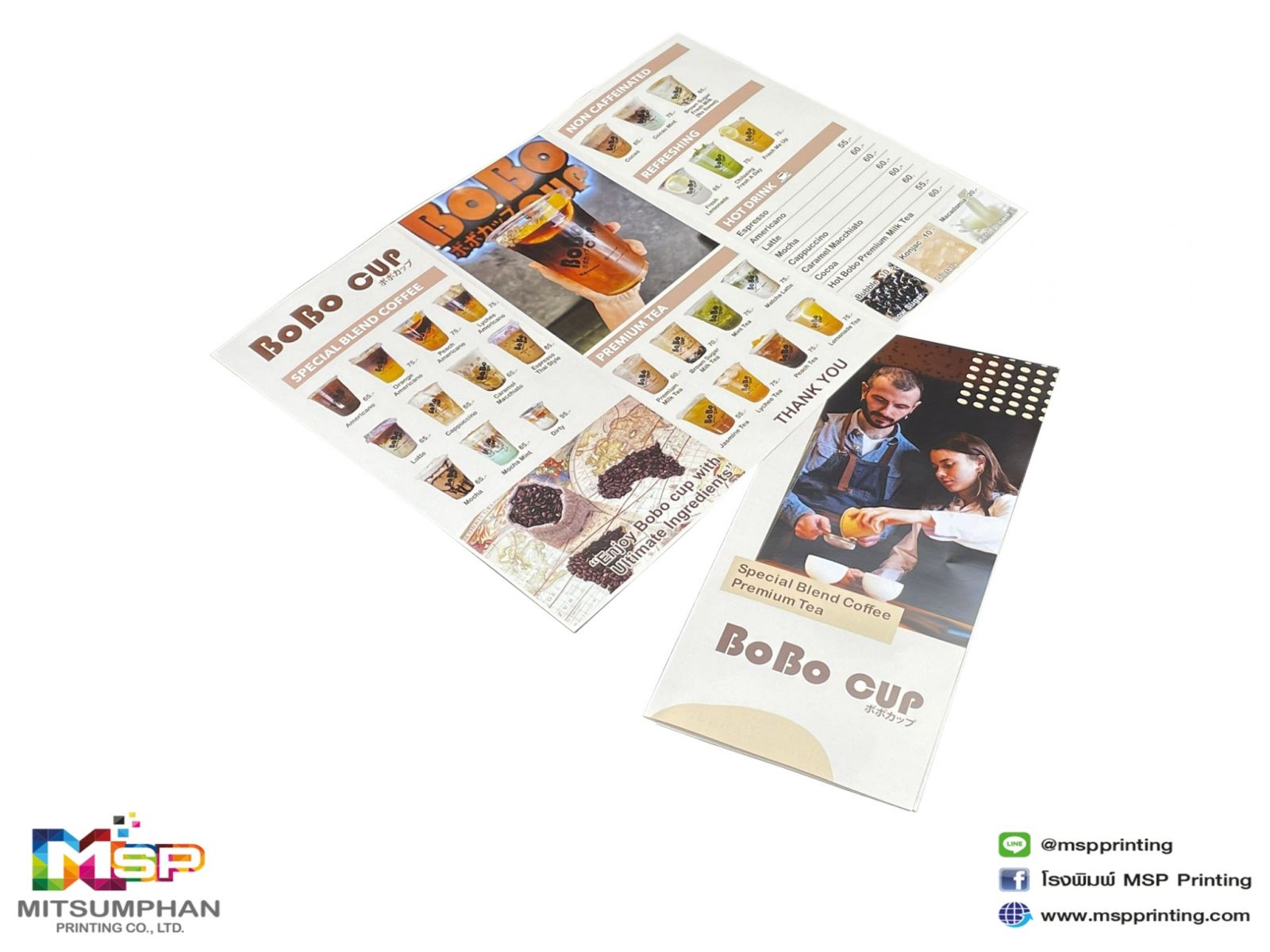 แผ่นพับ