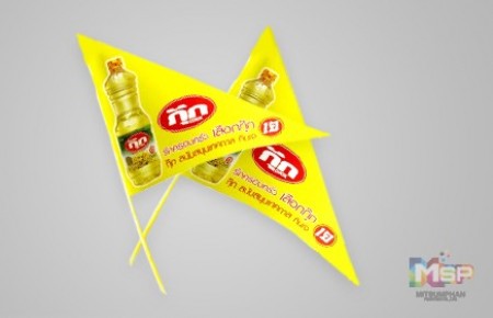 ธงกระดาษ