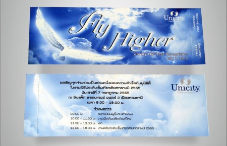 รับผลิตคูปอง