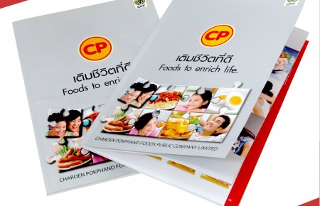 สื่อสิ่งพิมพ์